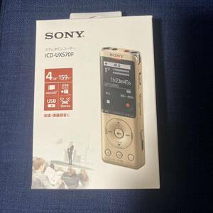 SONY ソニー ICレコーダー ICD-UX570F 録音機 
