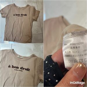 ナイスクラップ　Tシャツ