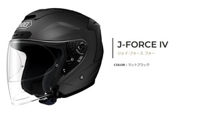 SHOEI　J-FORCE4　Lサイズ　新品　マットブラック　59-60ｃｍ　送料無料　Ｊフォース4　J-FORCEⅣ　ショーエイ　ショウエイ