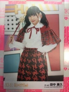 AKB48 11月のアンクレット 劇場盤 写真 HKT48 田中美久 ①