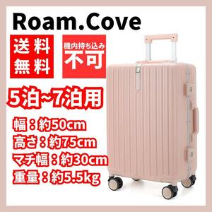 【送料無料】Roam.Cove★キャリーバッグ 大型 軽量 5泊〜7泊