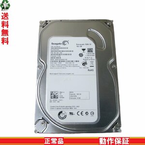 3.5インチHDD SATA 160GB Seagate ST3160318AS 送料無料 正常品 [89447]