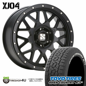 4本セット XTREME-J XJ04 20x8.5J 6/139.7 +48 SBK TOYO トーヨー オープンカントリー A/T3 265/55R20 WL ランドクルーザー300系 ランクル