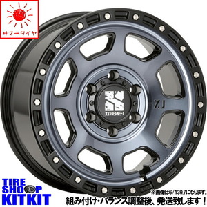 ハイゼットジャンボ 145/80R12 ホイールセット | トーヨー オープンカントリー RT & エクストリームJ XJ07 12インチ 4穴100