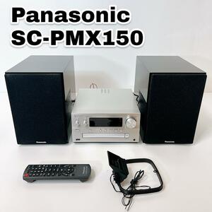 Panasonic パナソニック CDステレオシステム SC-PMX150