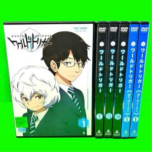 ケース付 ワールドトリガー DVD 1期〜3期 全28巻 全巻セット