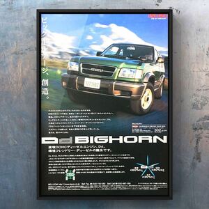 当時物 いすゞ ビッグホーン 広告 / ISUZU BIGHORN ホイール 中古 エアロ 車高調 カスタム UBS25DW UBS69 USS73GW いすず SUV ミニカー