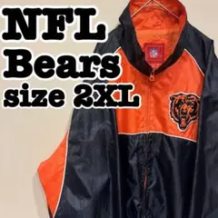 【NFL】Bears ワッペン　バック刺繍　ナイロンジャケット　2XL