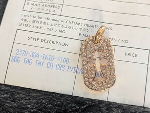 【インボイス原本付】クロムハーツ　CHROME HEARTS　スモール　ドッグタグ　パヴェダイヤ　22k ペンダント　ネックレス