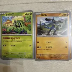 ポケモンカードゲーム　sv1S　スカーレット　78枚コンプセット RRまで