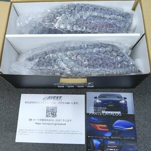 GR86 ZN8 BRZ ZD8 フルLED テールランプ レンズ 流れるウインカー切替 スモーク テール 左右 未使用 AVEST アベスト 匿名発送 送料無料