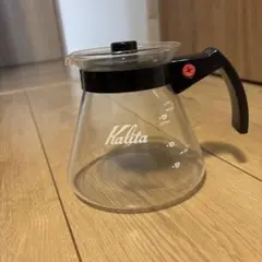 【未使用に近い】Kalita♡コーヒーサーバーG カリタ　500ml 2〜4人用