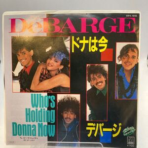 EP デバージ/ドナは今 / VIPX-1818 / DeBARGE / WHO