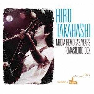 高橋ひろ MEDIA REMORAS YEARS REMASTERED BOX（4UHQCD＋DVD） 高橋ひろ