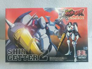 ■1/250　真ゲッター2　チェンジ!!真ゲッターロボ 世界最後の日　スーパーロボットシリーズ　スカイネット　青島文化教材社