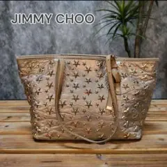 JIMMY CHOO トートバッグ レザー スター スタッズ メタリック