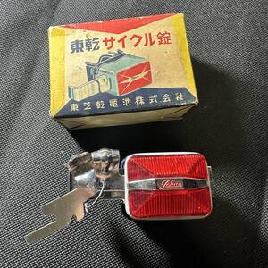 東芝 / 東乾サイクル錠　シートステー取付 NEW OLD STOCK 　昭和　実用車　運搬車　レトロ