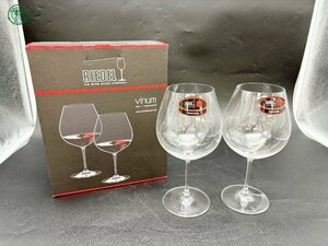 2409601836　◎ RIEDEL リーデル ワイングラス ペア グラス 箱付き お酒関係 キッチン 食器 Vinum 中古品 used品 現状品