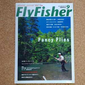 フライフィッシャー NO.80 2000年9月号 Fancy Flies つり人社 FlyFisher