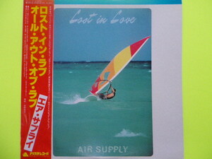 LP/エアサプライ＜ロストインラブ オールアウトオブラブ＞　☆５点以上まとめて（送料0円）無料☆