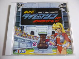 PCE　CD　クイズまるごとTHEワールド2　タイムマシンにおねがい　箱・説明書付　PCエンジン　CD-ROMソフト