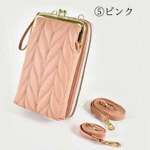 スマホも収納できる!キルティング3wayがま口お財布ショルダーバッグ（ピンク）