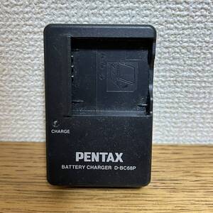 PENTAX D-BC68P 電源コード付き　純正 バッテリー充電器　ペンタックス D-LI68 用