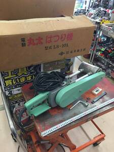 【中古品】松井鉄工所 丸太はつり機 LS-101 /ITGX2VZ9A5I8