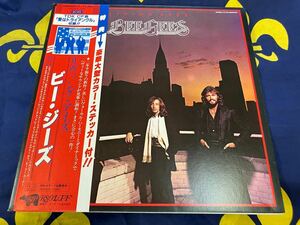 Bee Gees★中古LP国内盤帯付「ビー・ジーズ～リヴィング・アイズ」ステッカー付