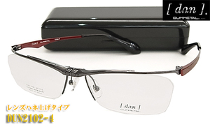 DUN ドゥアン メガネ フレーム ハネ上げ式眼鏡 DUN2102-4 眼鏡 日本製 鯖江 ゴムメタル チタン