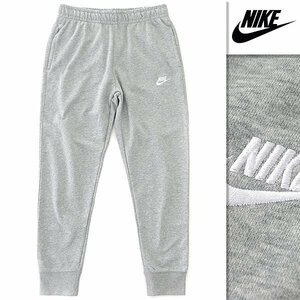 新品 NIKE ナイキ フレンチテリー スウェット ジョガー パンツ XL 灰 【P26683】 メンズ STANDARD FIT ジョグ イージー ジャージー