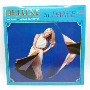 【中古】LP DELUXE in DANCE デラックス・イン・ダンス レコード OKB-017