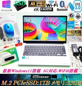 【新同!2023年3月*10コア第12世代i5-1235U*IGZOフルHD*先進5G対応:WiFi6】新品M.2 PCIe SSD1TB*メモリ32GB*Blutooth5.2*WEBカメラ:P1S6VYES