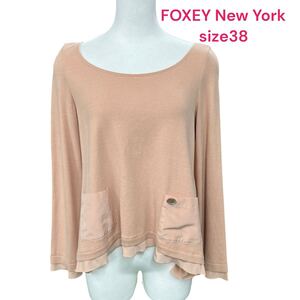 FOXEY New York フォクシー　フリルが可愛いピンクベージュカットソー　38、M、9号