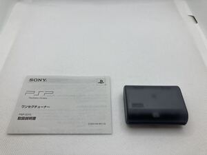 新品同様　PSP ワンセグチューナー　SONY ソニー プレイステーションポータブル