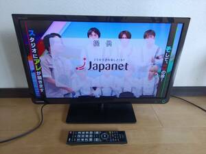 ◆ブ【送料無料】23型　東芝　液晶テレビ　2015年製