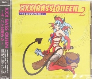 XXXBASSQUEEN～/サディスティッククィーン香/CD■18106-40160-YC03