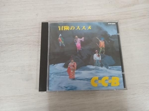 C-C-B CD 冒険のススメ