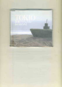 「宙船」」TOKIO CD