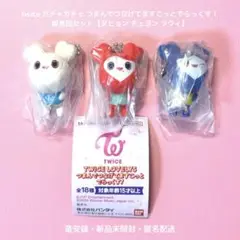 twice トレカ ガチャガチャ つまんでつなげてますこっとでらっくす！ 3個