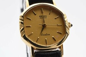 セイコー エクセリーヌ 1221-5190 ゴールド クォーツ レディース 腕時計 SEIKO