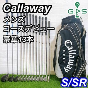 Callaway キャロウェイ メンズゴルフセット 豪華13本 初心者 入門