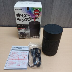 y012307fk カーメイト(CARMATE) 車 ディフューザー アロマ 芳香剤 ブラング 噴霧式 フレグランスディフューザー2 ブラック L10004