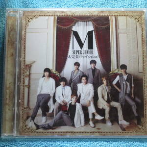 [CD+DVD] スーパージュニア-M / 太完美（Perfection） (DVD付)