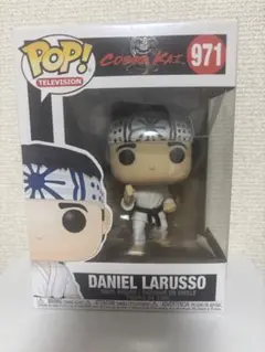 コブラ・カイ ダニエル・ラルーソ フィギュア 971 funko pop