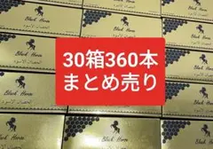 【まとめ売り】ブラックホースゴールド ハニー30箱 360本ロイヤルハニーVIP