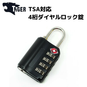 ダイヤルロック 4桁 TSAロック ダイヤル式 南京錠 ナンバーロック T-0918 TIGER TSA