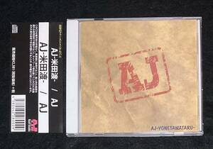 ※送料無料※ AJ-米田渡 ファースト ミニ アルバム AJ 渡辺英樹 田口智治 米川英之 C-C-B CCB ヴォズム VoThM 2014年発売 6曲収録