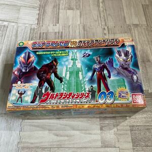 20000スタ　激レア　★未開封、未使用★ ウルトラシティシリーズ03 ウルトラマンゼロVSウルトラマンベリアル　当時物　当時物　希少　レア