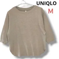 UNIQLOワッフルクルーネックTシャツ7分袖Mブラウンベージュ美品綿コットン